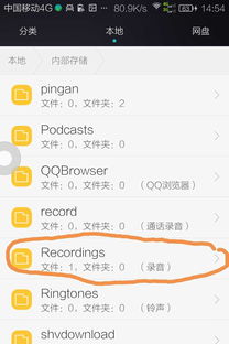 华为电脑的录音怎么导出(华为电脑录音导出详解,轻松掌握录音文件导出方法) 华为电脑的录音怎么导出(华为电脑录音导出详解,轻松掌握录音文件导出方法)