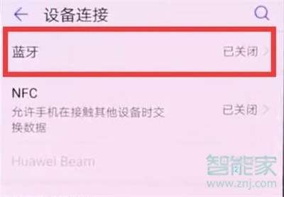 电脑怎么连华为蓝牙键盘(电脑如何连接华为蓝牙键盘,详细步骤与操作指南) 电脑怎么连华为蓝牙键盘(电脑如何连接华为蓝牙键盘,详细步骤与操作指南)