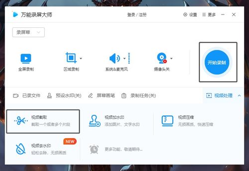 华为电脑录屏怎么更改(华为电脑录屏功能的使用与优化—如何更改录屏设置) 华为电脑录屏怎么更改(华为电脑录屏功能的使用与优化—如何更改录屏设置)
