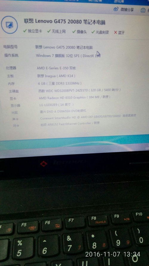 怎么恢复华为电脑的桌面(如何恢复华为电脑的桌面) 怎么恢复华为电脑的桌面(如何恢复华为电脑的桌面)