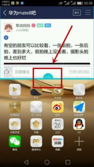 华为电脑分屏怎么关不了(解决华为电脑分屏无法关闭的问题) 华为电脑分屏怎么关不了(解决华为电脑分屏无法关闭的问题)