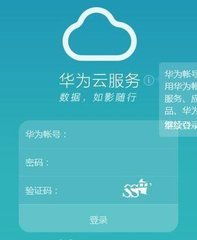 华为手机流量电脑怎么用(华为手机流量如何用于电脑上网—实用指南) 华为手机流量电脑怎么用(华为手机流量如何用于电脑上网—实用指南)