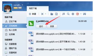 华为怎么给电脑导文件(华为电脑文件传输指南，轻松实现文件从手机到电脑的导入)