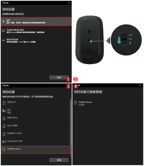 华为连电脑怎么用蓝牙(华为电脑蓝牙连接电脑的使用指南) 华为连电脑怎么用蓝牙(华为电脑蓝牙连接电脑的使用指南)