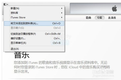 怎么把歌导入华为电脑(如何将歌曲导入华为电脑,详细步骤指南) 怎么把歌导入华为电脑(如何将歌曲导入华为电脑,详细步骤指南)