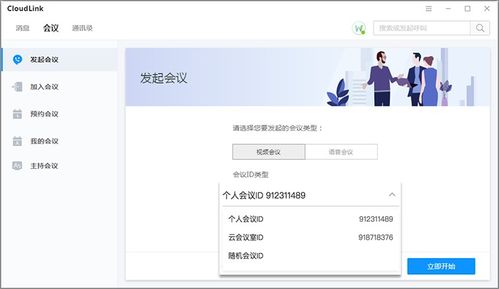 华为云账户电脑怎么登录(华为云账户电脑登录指南) 华为云账户电脑怎么登录(华为云账户电脑登录指南)