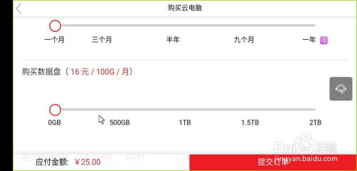 华为云账户电脑怎么登录(华为云账户电脑登录指南) 华为云账户电脑怎么登录(华为云账户电脑登录指南)