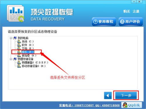 华为电脑丢失了怎么查找(华为电脑丢失查找攻略,一步步找回你的设备) 华为电脑丢失了怎么查找(华为电脑丢失查找攻略,一步步找回你的设备)