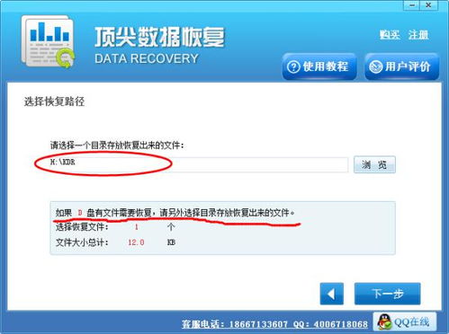 华为电脑丢失了怎么查找(华为电脑丢失查找攻略,一步步找回你的设备) 华为电脑丢失了怎么查找(华为电脑丢失查找攻略,一步步找回你的设备)