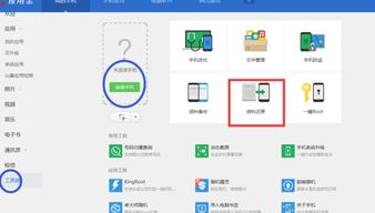 华为电脑丢失了怎么查找(华为电脑丢失查找攻略,一步步找回你的设备) 华为电脑丢失了怎么查找(华为电脑丢失查找攻略,一步步找回你的设备)