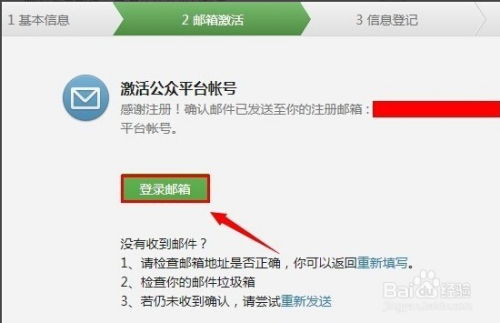 华为电脑怎么注册光遇(华为电脑注册光遇游戏账号的详细步骤) 华为电脑怎么注册光遇(华为电脑注册光遇游戏账号的详细步骤)
