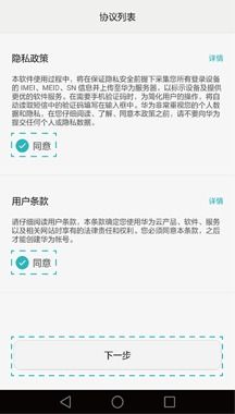 华为电脑怎么注册光遇(华为电脑注册光遇游戏账号的详细步骤) 华为电脑怎么注册光遇(华为电脑注册光遇游戏账号的详细步骤)