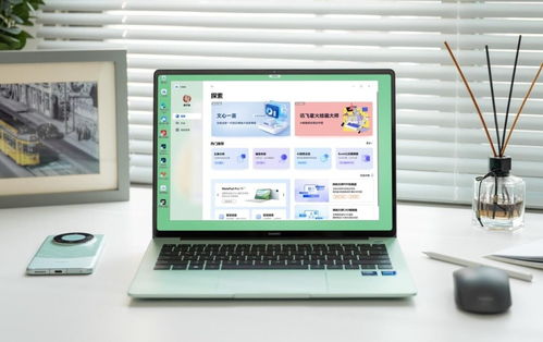 华为电脑怎么下载希望学(华为电脑如何下载希望学—一站式学习平台的便捷之路) 华为电脑怎么下载希望学(华为电脑如何下载希望学—一站式学习平台的便捷之路)
