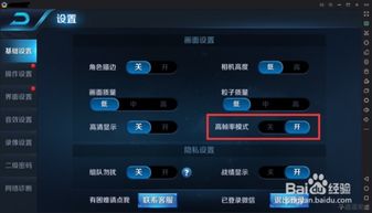 怎么换王者图标华为电脑(如何更换华为电脑上的王者图标) 怎么换王者图标华为电脑(如何更换华为电脑上的王者图标)