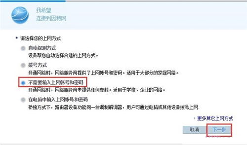 华为电脑网线怎么用(华为电脑网线使用指南) 华为电脑网线怎么用(华为电脑网线使用指南)
