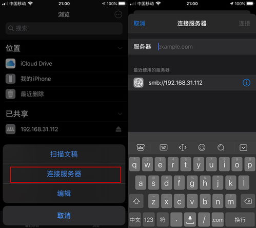 小米图片怎么传华为电脑(如何将小米图片轻松传输至华为电脑,详细步骤指南) 小米图片怎么传华为电脑(如何将小米图片轻松传输至华为电脑,详细步骤指南)