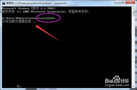 电脑怎么查开机日期华为(华为电脑开机日期查询方法与解析) 电脑怎么查开机日期华为(华为电脑开机日期查询方法与解析)
