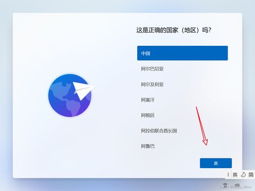 电脑上怎么安装华为桌面(如何在电脑上安装华为桌面,详细步骤与操作指南) 电脑上怎么安装华为桌面(如何在电脑上安装华为桌面,详细步骤与操作指南)