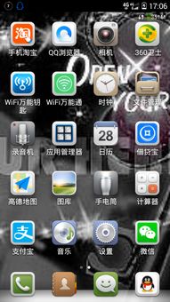 华为电脑图标怎么调大(华为电脑图标大小调整详解) 华为电脑图标怎么调大(华为电脑图标大小调整详解)