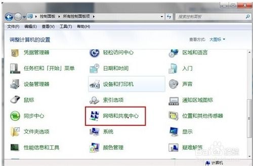 华为电脑怎么删病毒驱动(华为电脑如何删除病毒驱动) 华为电脑怎么删病毒驱动(华为电脑如何删除病毒驱动)