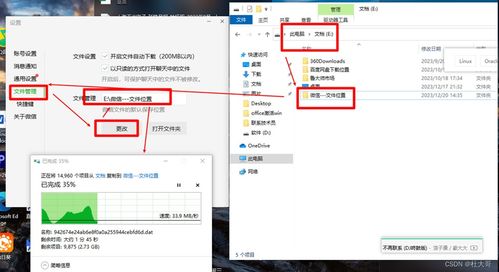 怎么更改软件名华为电脑(如何更改软件名在华为电脑上,详细步骤与注意事项) 怎么更改软件名华为电脑(如何更改软件名在华为电脑上,详细步骤与注意事项)