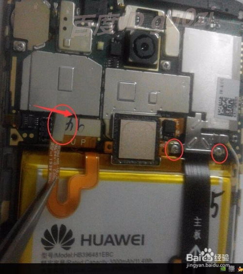 华为电脑电池怎么换电池(华为电脑电池更换指南) 华为电脑电池怎么换电池(华为电脑电池更换指南)