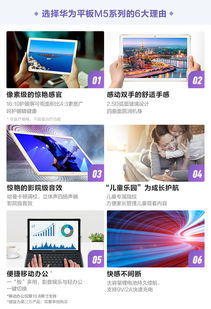华为平板电脑怎么存文档(华为平板电脑存文档全攻略,轻松掌握文件存储与管理技巧) 华为平板电脑怎么存文档(华为平板电脑存文档全攻略,轻松掌握文件存储与管理技巧)
