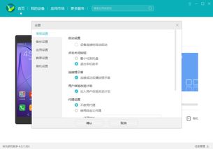 怎么下载华为视频到电脑(如何下载华为视频到电脑) 怎么下载华为视频到电脑(如何下载华为视频到电脑)