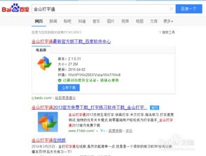 华为电脑逆战怎么打字(华为电脑逆战打字攻略,轻松掌握游戏文字交流) 华为电脑逆战怎么打字(华为电脑逆战打字攻略,轻松掌握游戏文字交流)
