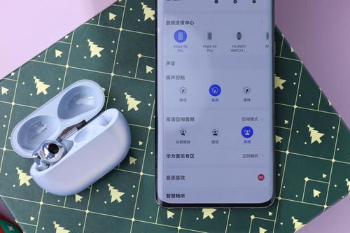 荣耀电脑怎么连华为耳机(荣耀电脑与华为耳机的完美连接,轻松实现无缝音频体验) 荣耀电脑怎么连华为耳机(荣耀电脑与华为耳机的完美连接,轻松实现无缝音频体验)
