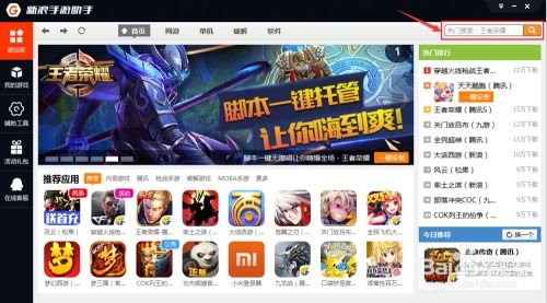 怎么用华为电脑玩手游(华为电脑玩手游,轻松上手,体验游戏乐趣) 怎么用华为电脑玩手游(华为电脑玩手游,轻松上手,体验游戏乐趣)