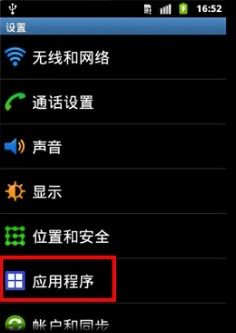 华为电脑怎么安装安卓(华为电脑安装安卓系统,步骤与注意事项) 华为电脑怎么安装安卓(华为电脑安装安卓系统,步骤与注意事项)