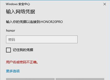 华为共享电脑端怎么退出(华为共享电脑端退出指南,简单易懂的步骤与注意事项) 华为共享电脑端怎么退出(华为共享电脑端退出指南,简单易懂的步骤与注意事项)