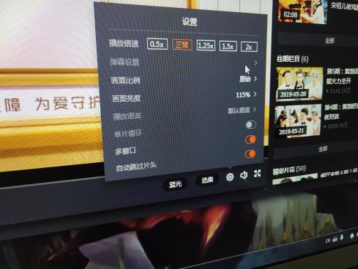 华为电脑弹幕怎么开启(华为电脑弹幕功能开启指南) 华为电脑弹幕怎么开启(华为电脑弹幕功能开启指南)