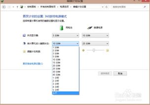 怎么取消华为电脑休眠(如何取消华为电脑休眠功能) 怎么取消华为电脑休眠(如何取消华为电脑休眠功能)