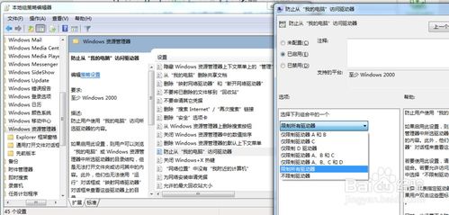 华为电脑怎么忽略病毒(华为电脑如何忽略病毒,安全策略与防护措施) 华为电脑怎么忽略病毒(华为电脑如何忽略病毒,安全策略与防护措施)