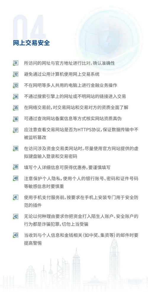 华为电脑木马怎么关闭(华为电脑木马关闭指南,保障您的网络安全与数据安全) 华为电脑木马怎么关闭(华为电脑木马关闭指南,保障您的网络安全与数据安全)