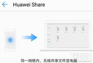 华为电脑怎么语音搜索(华为电脑语音搜索功能详解,轻松实现语音操控) 华为电脑怎么语音搜索(华为电脑语音搜索功能详解,轻松实现语音操控)