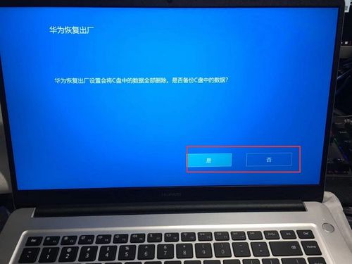 华为电脑电源怎么连接(华为电脑电源连接指南) 华为电脑电源怎么连接(华为电脑电源连接指南)