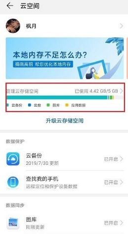 怎么查华为云电脑(华为云电脑查询指南,轻松掌握查找方法) 怎么查华为云电脑(华为云电脑查询指南,轻松掌握查找方法)
