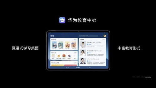 华为怎么进入电脑界面(华为电脑界面进入方式的深度解析) 华为怎么进入电脑界面(华为电脑界面进入方式的深度解析)