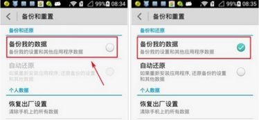 华为怎么备份到电脑(华为数据备份至电脑的详细步骤指南) 华为怎么备份到电脑(华为数据备份至电脑的详细步骤指南)