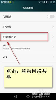 怎么打开华为电脑上网(华为电脑上网设置指南,轻松开启网络连接之旅) 怎么打开华为电脑上网(华为电脑上网设置指南,轻松开启网络连接之旅)