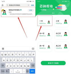 华为怎么知道电脑尺寸(华为电脑尺寸识别技术,如何精准知道电脑尺寸) 华为怎么知道电脑尺寸(华为电脑尺寸识别技术,如何精准知道电脑尺寸)