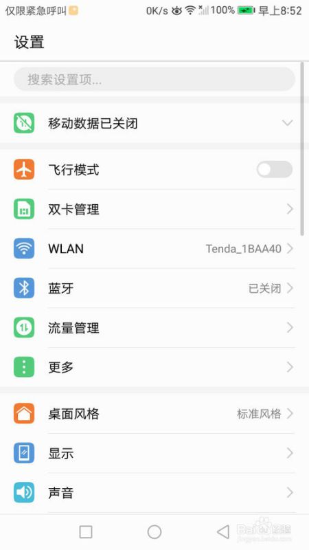 华为怎么关电脑灯光(华为电脑灯光关闭指南) 华为怎么关电脑灯光(华为电脑灯光关闭指南)