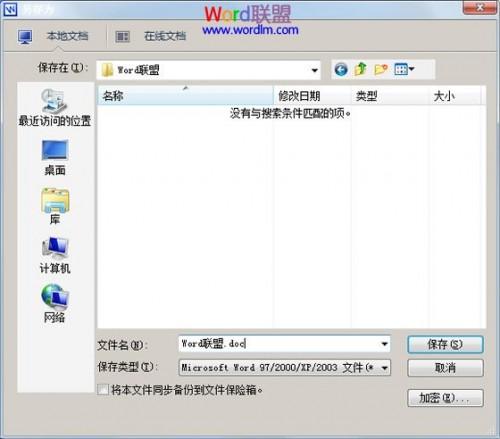 华为电脑wps怎么切换(华为电脑WPS切换操作详解) 华为电脑wps怎么切换(华为电脑WPS切换操作详解)