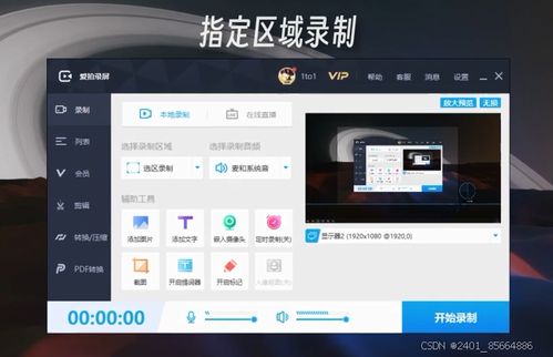 华为电脑怎么录游戏(华为电脑游戏录制全攻略,轻松掌握录制游戏的方法) 华为电脑怎么录游戏(华为电脑游戏录制全攻略,轻松掌握录制游戏的方法)