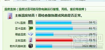 华为电脑温度怎么降温(华为电脑温度过高解决方案,如何有效降温) 华为电脑温度怎么降温(华为电脑温度过高解决方案,如何有效降温)