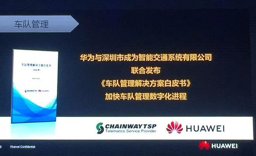 华为电脑怎么呼唤(华为电脑呼唤智能时代,如何唤醒你的电脑伙伴) 华为电脑怎么呼唤(华为电脑呼唤智能时代,如何唤醒你的电脑伙伴)
