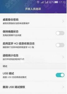 华为p9怎么链接电脑(华为P9如何与电脑进行连接) 华为p9怎么链接电脑(华为P9如何与电脑进行连接)
